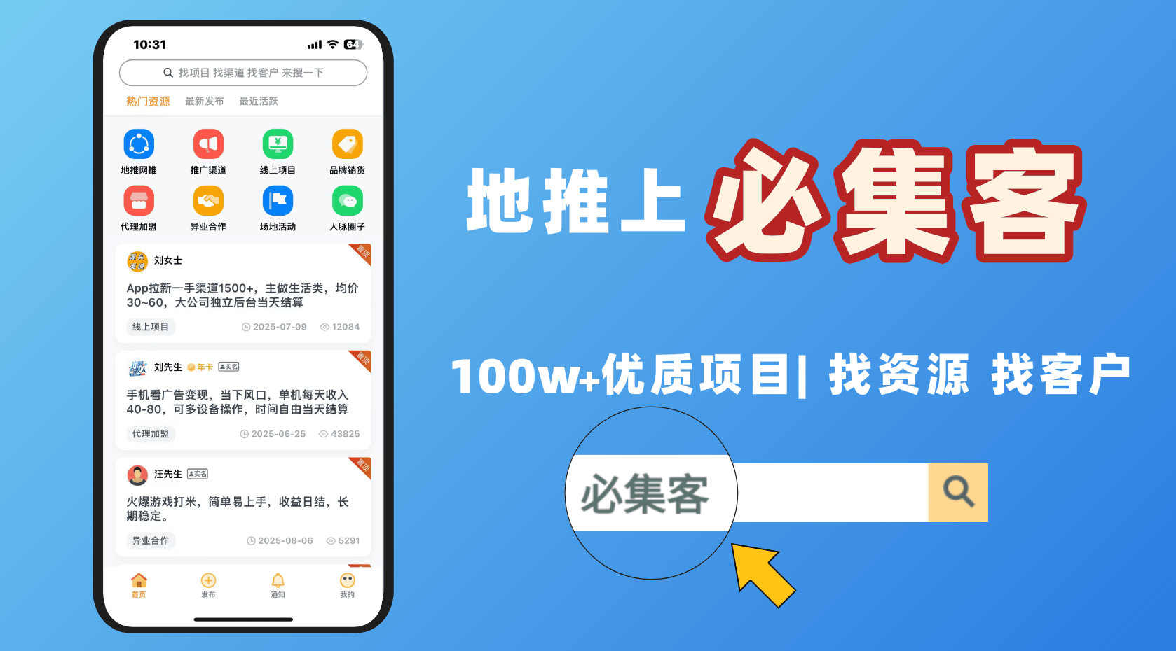 赚钱资讯：淘特拉新一个多少钱？