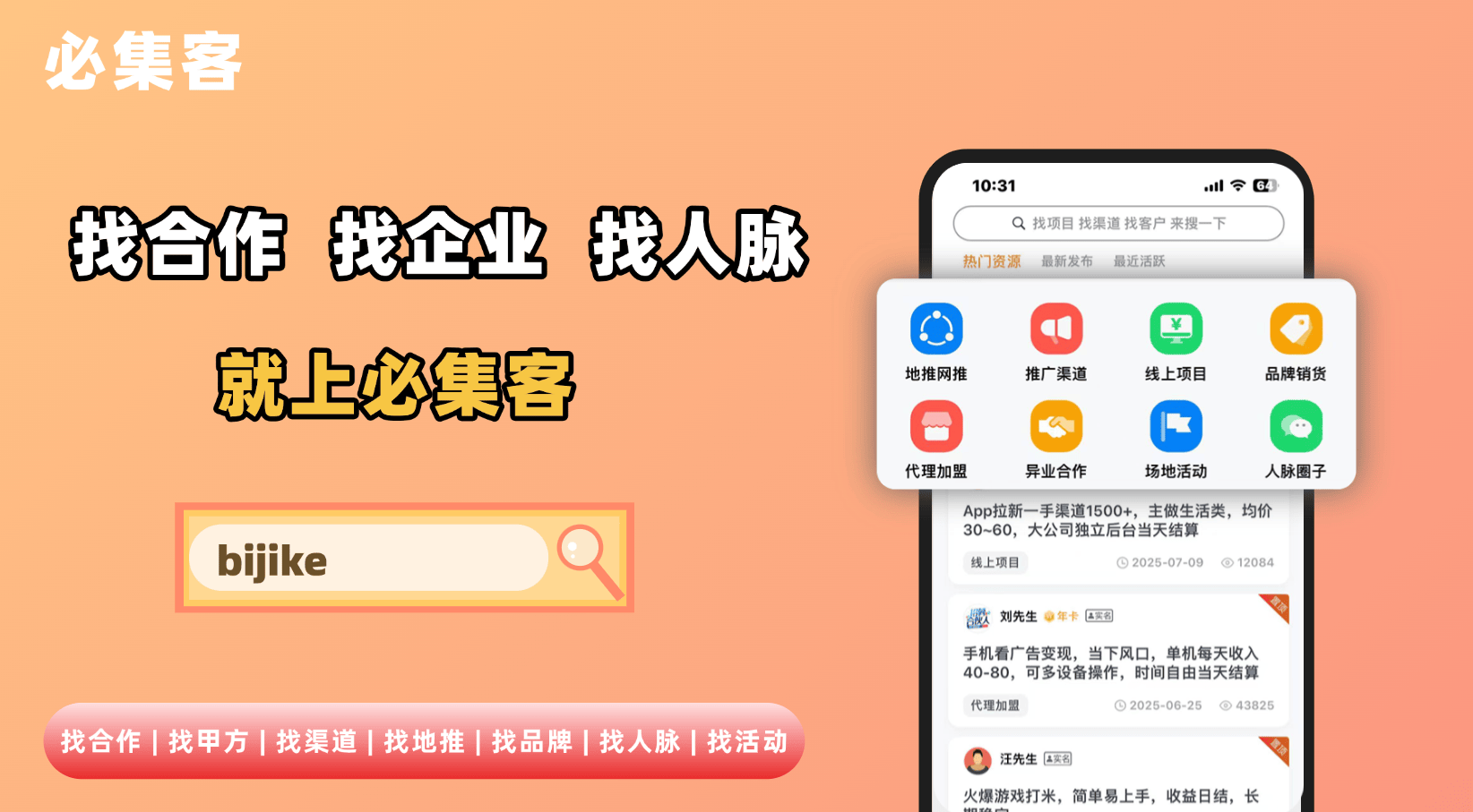 零投资网上赚钱有哪些？盘点3个来钱快的偏门赚钱路子