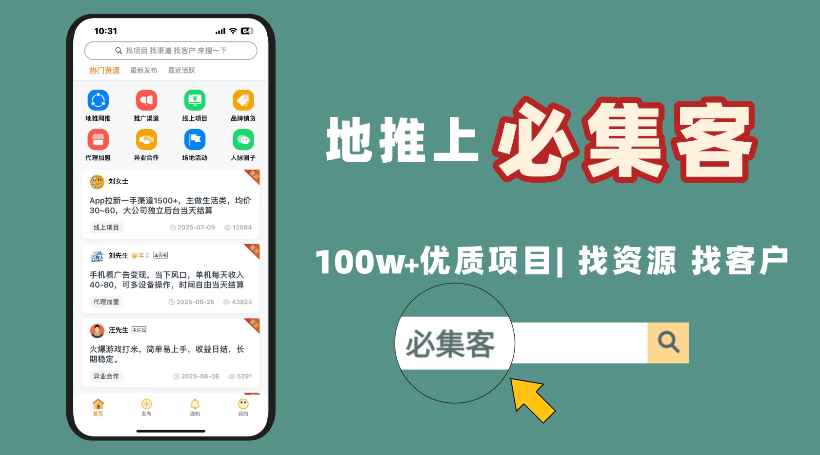 零投资网上赚钱有哪些？盘点3个来钱快的偏门赚钱路子