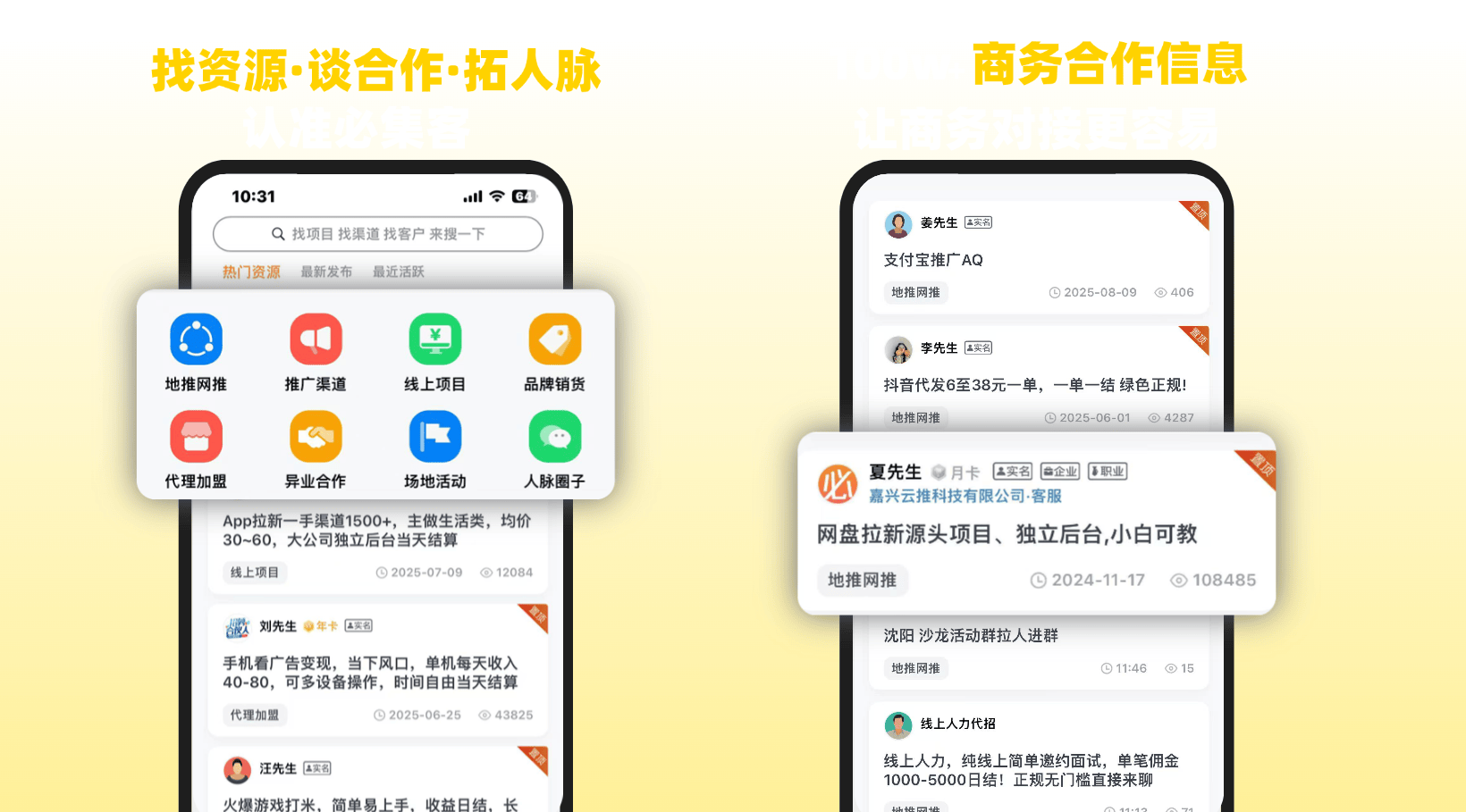 零投资网上赚钱有哪些？盘点3个来钱快的偏门赚钱路子