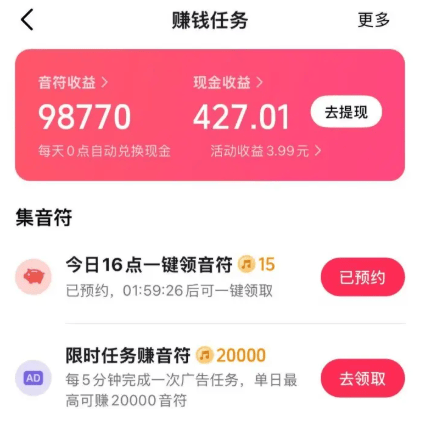 赚钱快的路子哪里找？盘点2025年十大赚钱最快的app，轻松实现零花钱自由