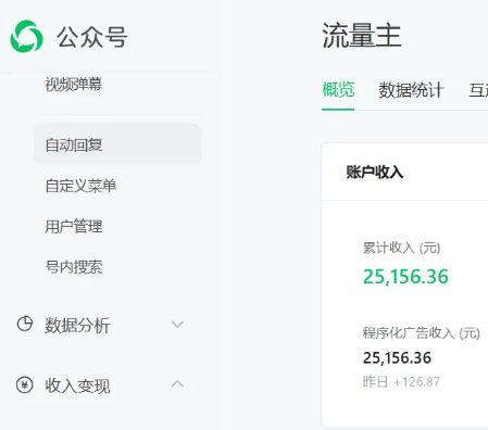 赚钱快的路子哪里找？盘点2025年十大赚钱最快的app，轻松实现零花钱自由