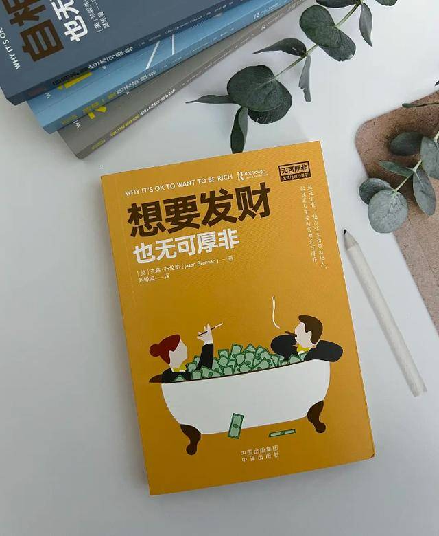 别再信“谈钱就俗”，赚钱的底层逻辑曝光，看完大胆搞钱