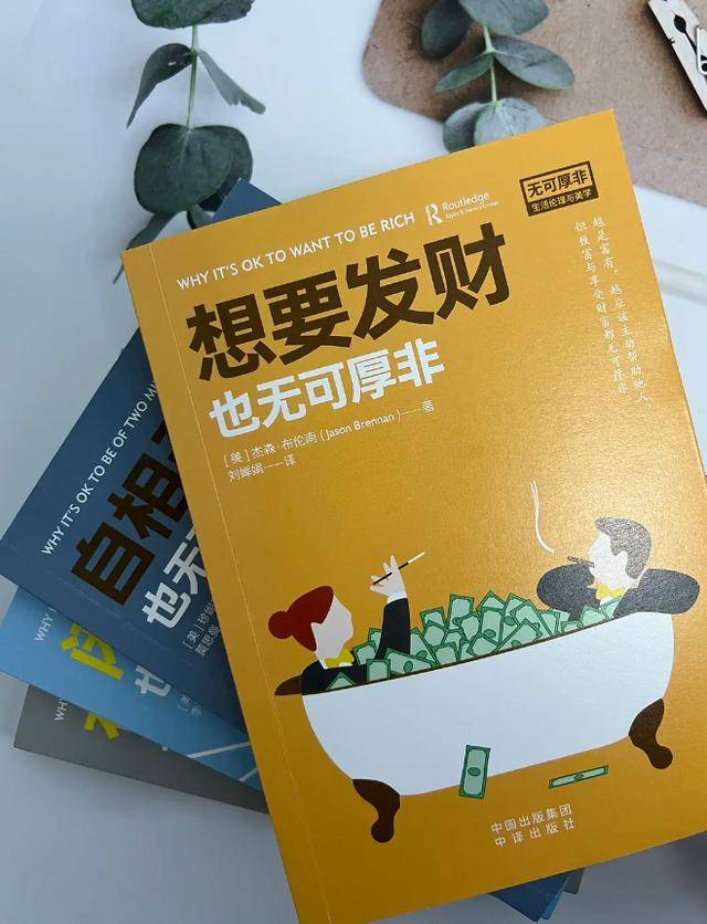 别再信“谈钱就俗”，赚钱的底层逻辑曝光，看完大胆搞钱