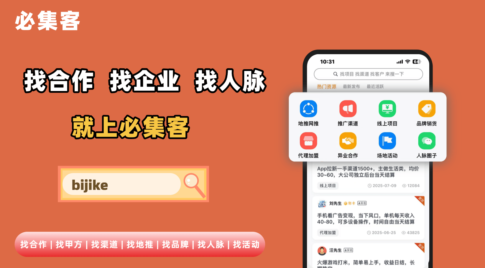仙迹真的可以赚钱吗？可以领钱吗？