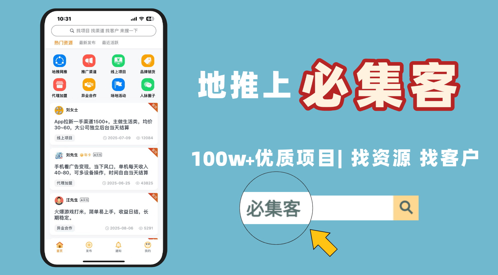 仙迹真的可以赚钱吗？可以领钱吗？