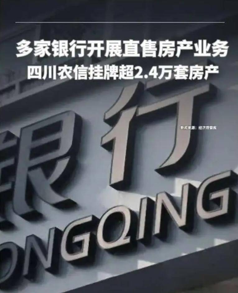 房价已经跌了4年，2026年房价还会继续下降吗？为什么？