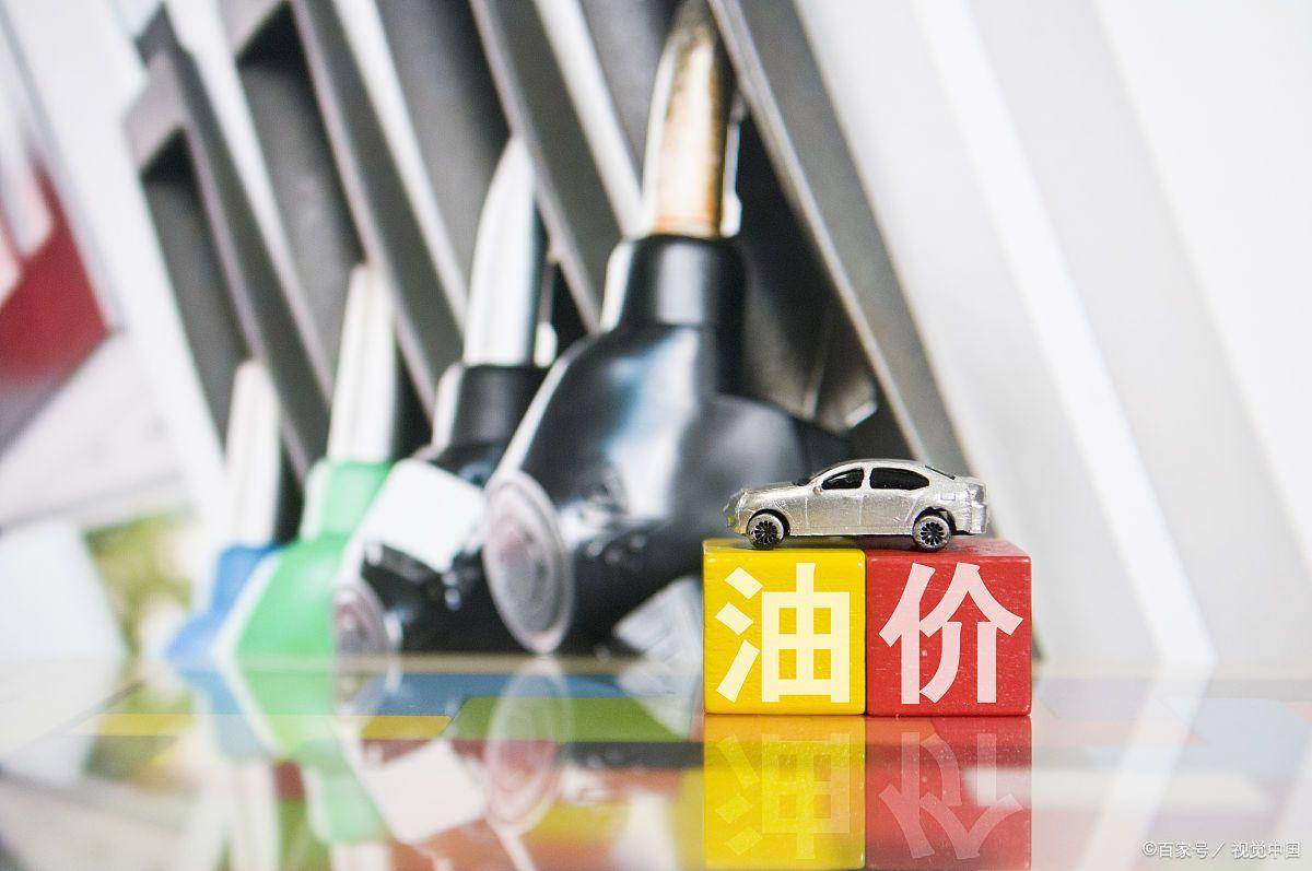 惊！「油价下跌」一夜降1.04%，12月又跌超0.05元，还会跌吗？