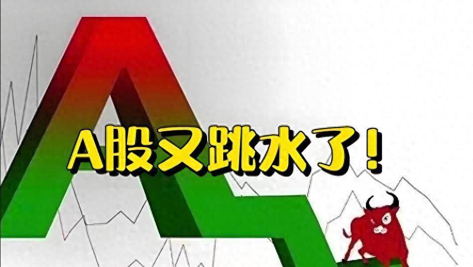 A股大跌，上演黑色星期五！近4800股下跌，下周还会跌吗