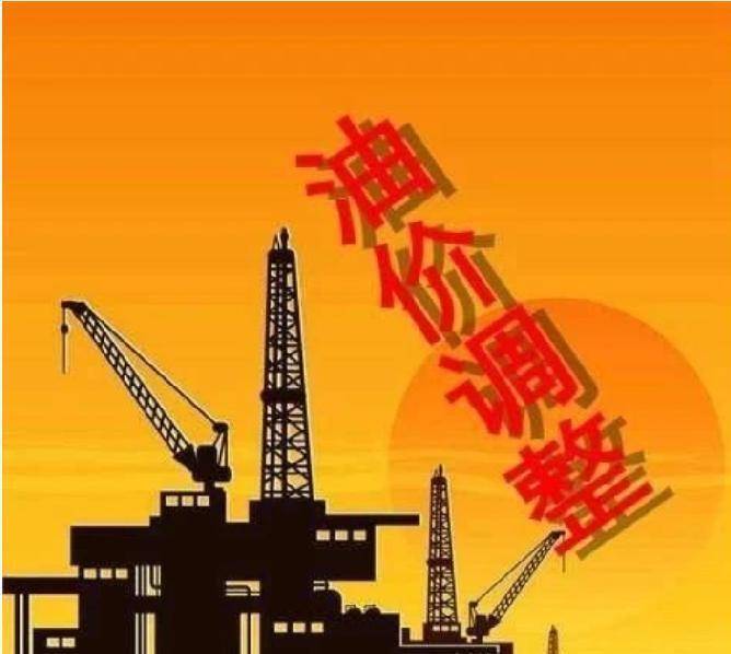 油价又双叒创新低啦！95、92号汽油降势不停，还会跌吗？