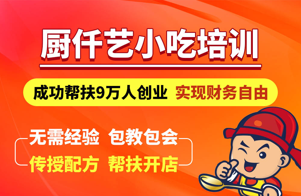炒鸡架怎么炒好吃？火候思路与摆摊出品避坑全讲清楚细节