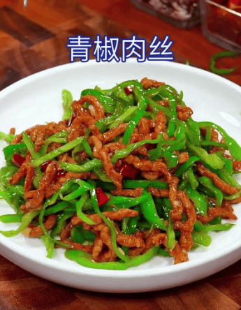 青椒炒肉怎么做好吃，一文说清！