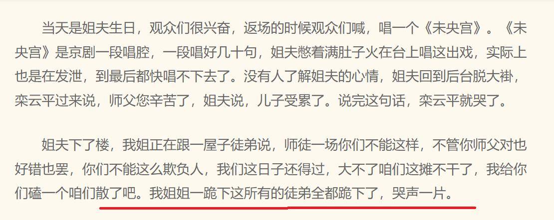 “王惠给曹云金下跪”追根溯源，谣言是怎么炒起来的？