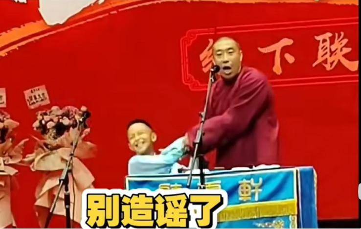 “王惠给曹云金下跪”追根溯源，谣言是怎么炒起来的？