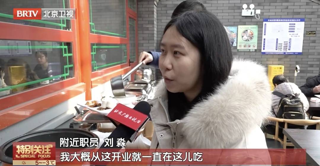 北京这家食堂的菜，竟然是“他们”炒的！