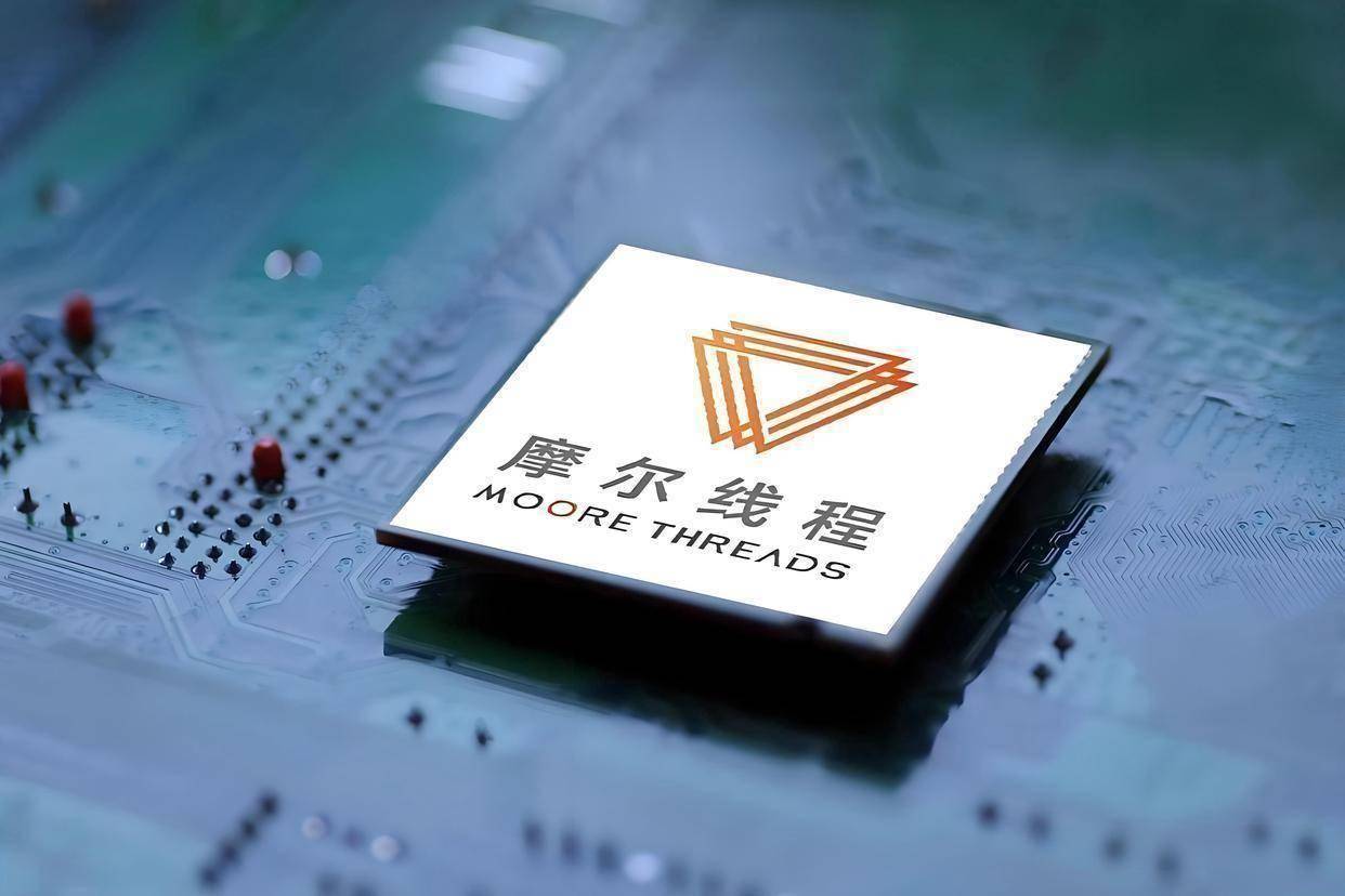 4000亿市值炒上天！摩尔线程狂飙：炒的不是芯片，是“国产信仰”