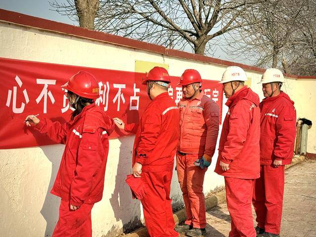 中原油田濮东采油厂：开展反诈教育 筑牢安全防线