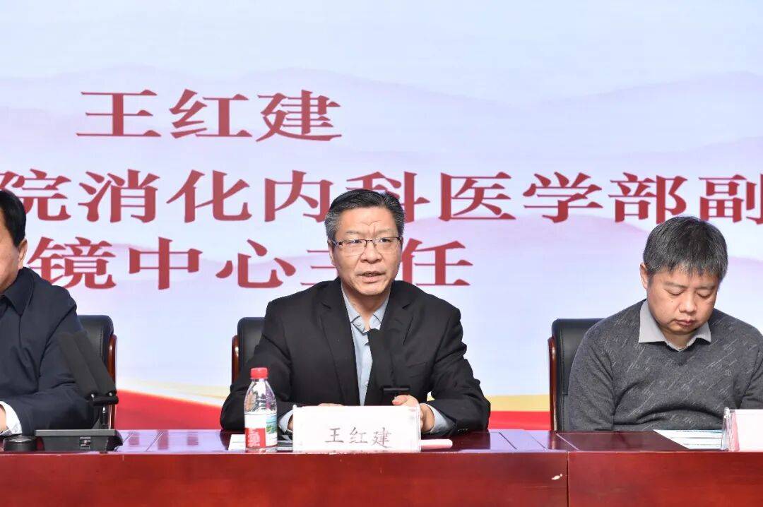濮阳市医学会消化内镜分会第二届委员大会暨学术会议在濮阳油田总医院圆满召开