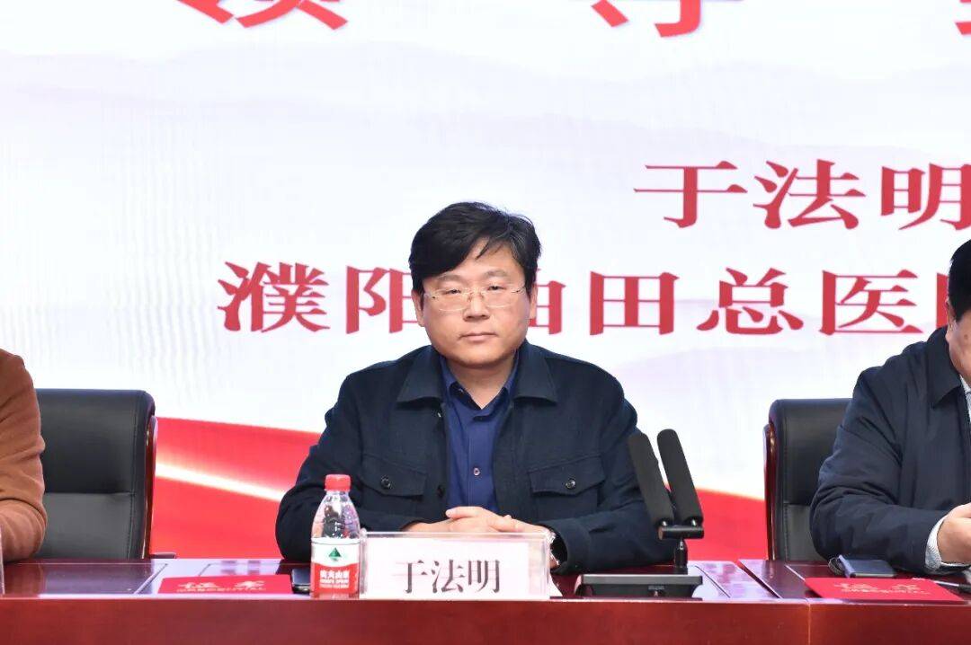 濮阳市医学会消化内镜分会第二届委员大会暨学术会议在濮阳油田总医院圆满召开