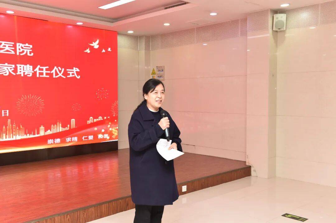 濮阳油田总医院隆重举行优秀医疗 药学专家聘任仪式