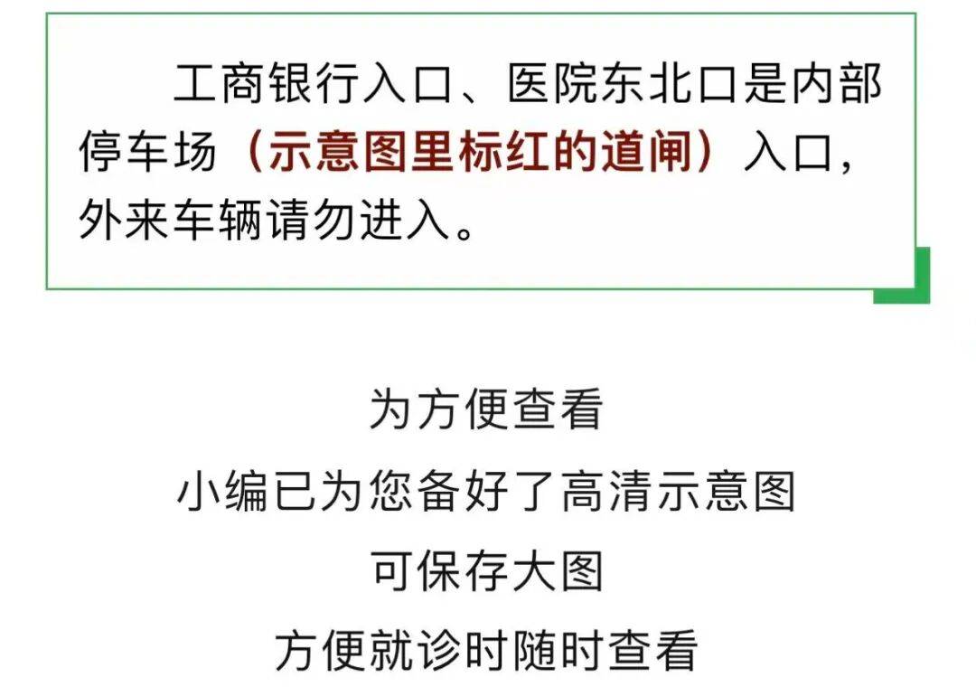 大庆油田总医院最新驾车入院及停车攻略