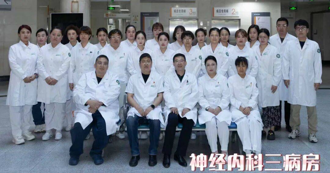 回眸·启新▷一切为了生命，大庆油田总医院2025年度重大科技进步奖揭晓！