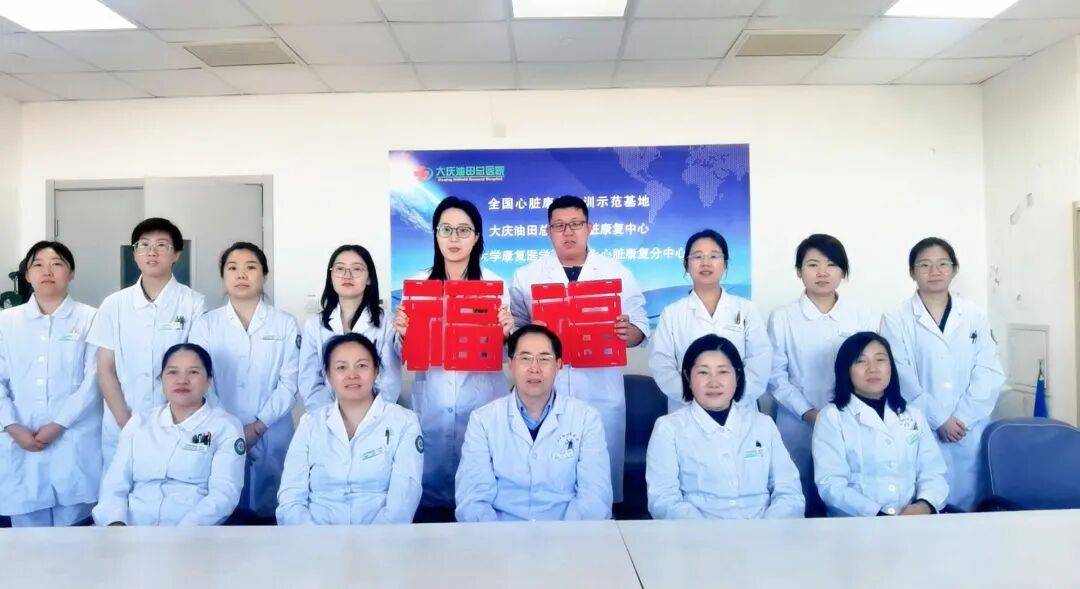 回眸·启新▷一切为了生命，大庆油田总医院2025年度重大科技进步奖揭晓！