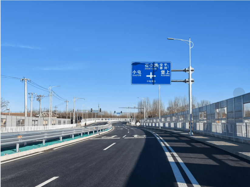 【最新消息】石小路（京津公路—京冀界段）今日通车