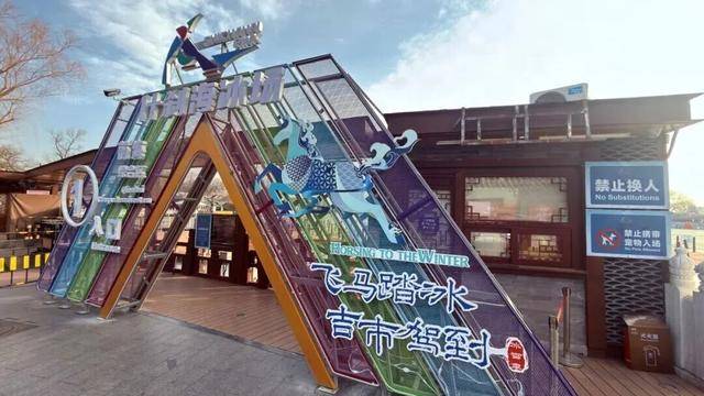 最新消息！北京什刹海冰场计划今日开业