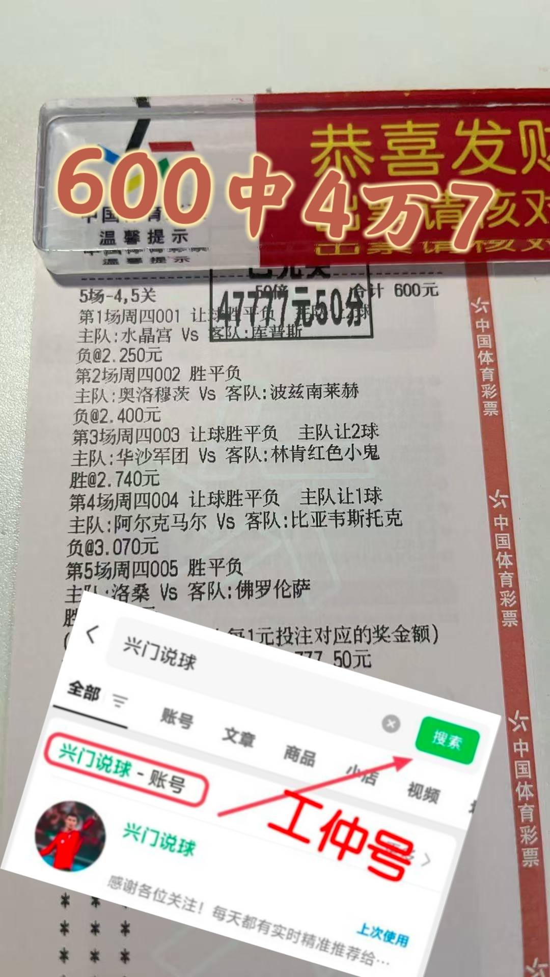 荷甲：费耶诺德VS鹿特丹斯巴达 今日最新消息比分预测