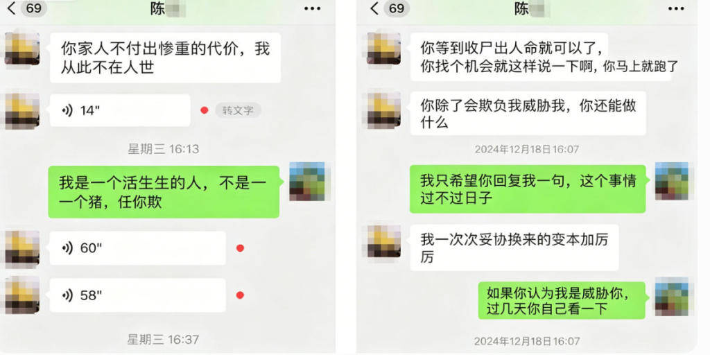 女婿深夜持刀重伤岳父母背后：12岁年龄差、长期家暴与离婚僵局