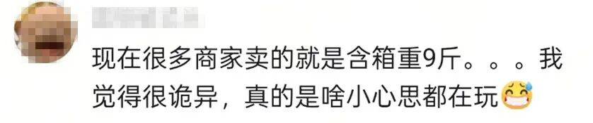 箱重3斤？河南一市场水果箱纸板内被指发现水泥