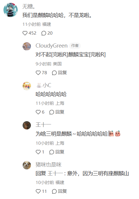 掉队“麒麟”在外滩狂奔刷爆小红书！接下来1个月的上海将全程惊艳！