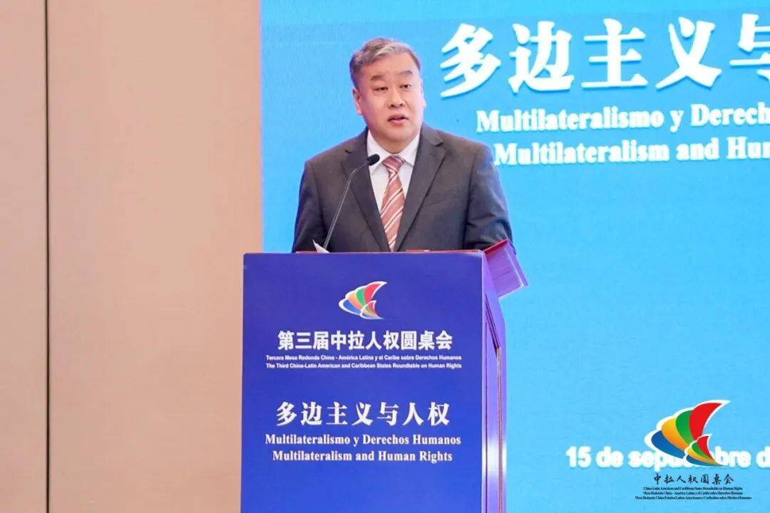 24国大咖在秘鲁发起五年研究计划，中国牵头
