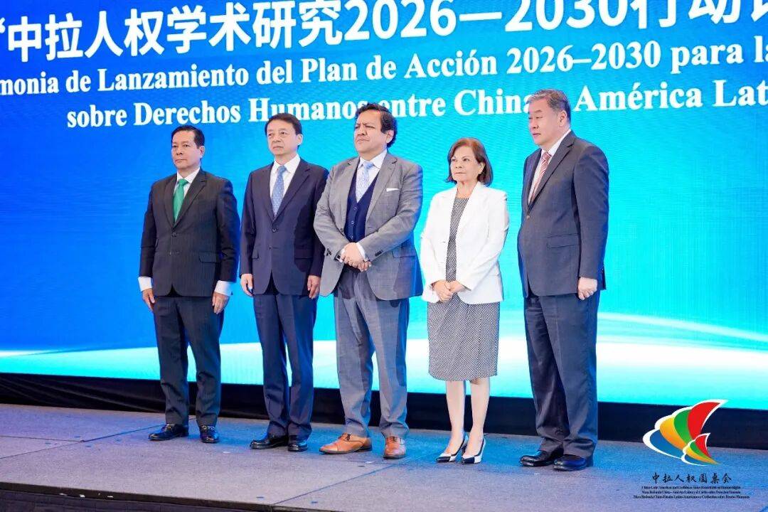 24国大咖在秘鲁发起五年研究计划，中国牵头