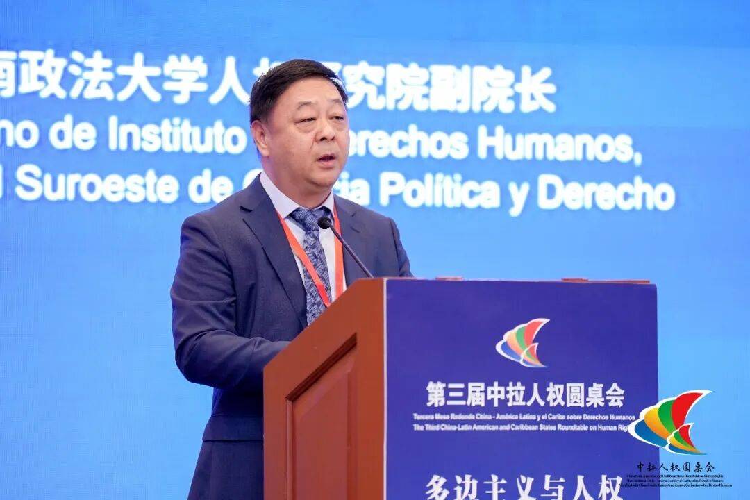 24国大咖在秘鲁发起五年研究计划，中国牵头