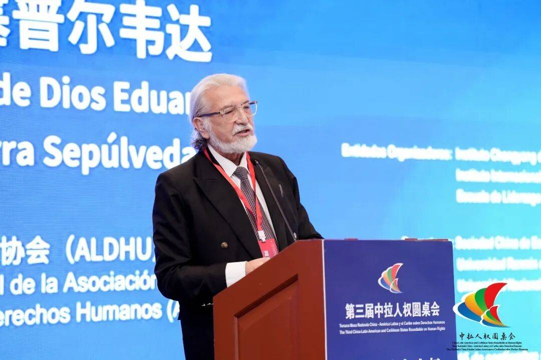 24国大咖在秘鲁发起五年研究计划，中国牵头