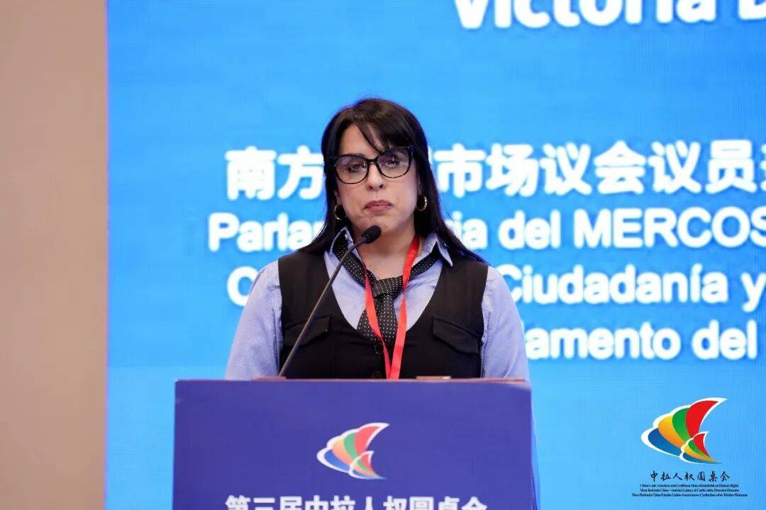 24国大咖在秘鲁发起五年研究计划，中国牵头
