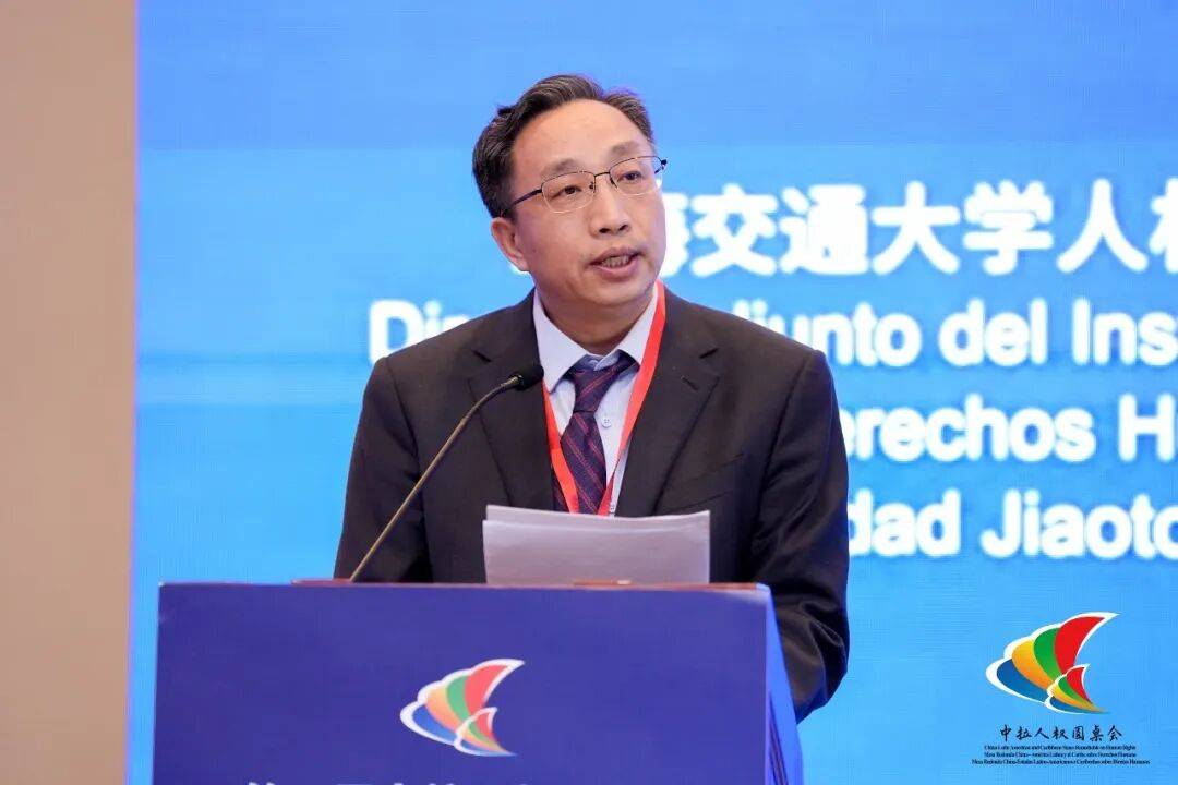24国大咖在秘鲁发起五年研究计划，中国牵头