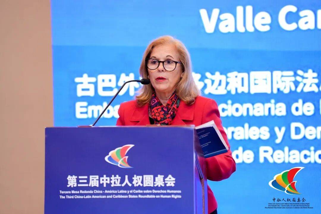 24国大咖在秘鲁发起五年研究计划，中国牵头
