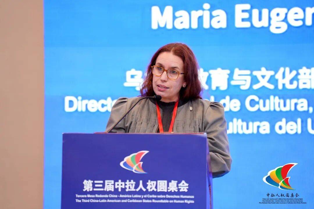 24国大咖在秘鲁发起五年研究计划，中国牵头