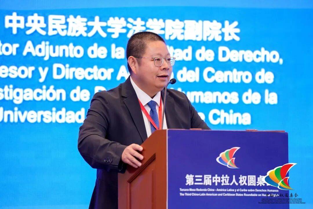 24国大咖在秘鲁发起五年研究计划，中国牵头