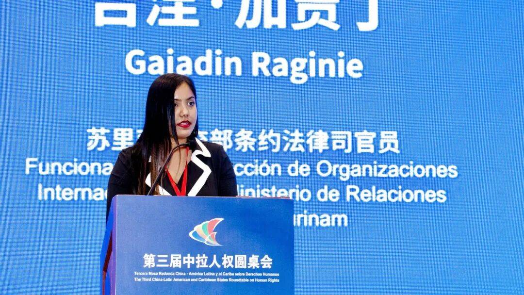 24国大咖在秘鲁发起五年研究计划，中国牵头