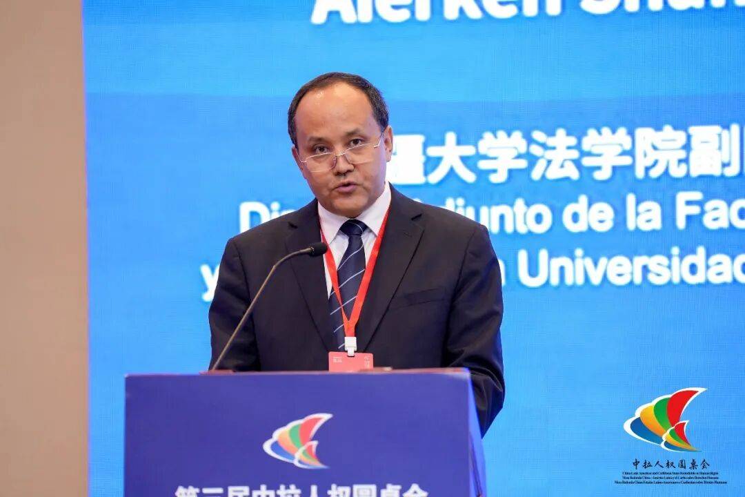 24国大咖在秘鲁发起五年研究计划，中国牵头