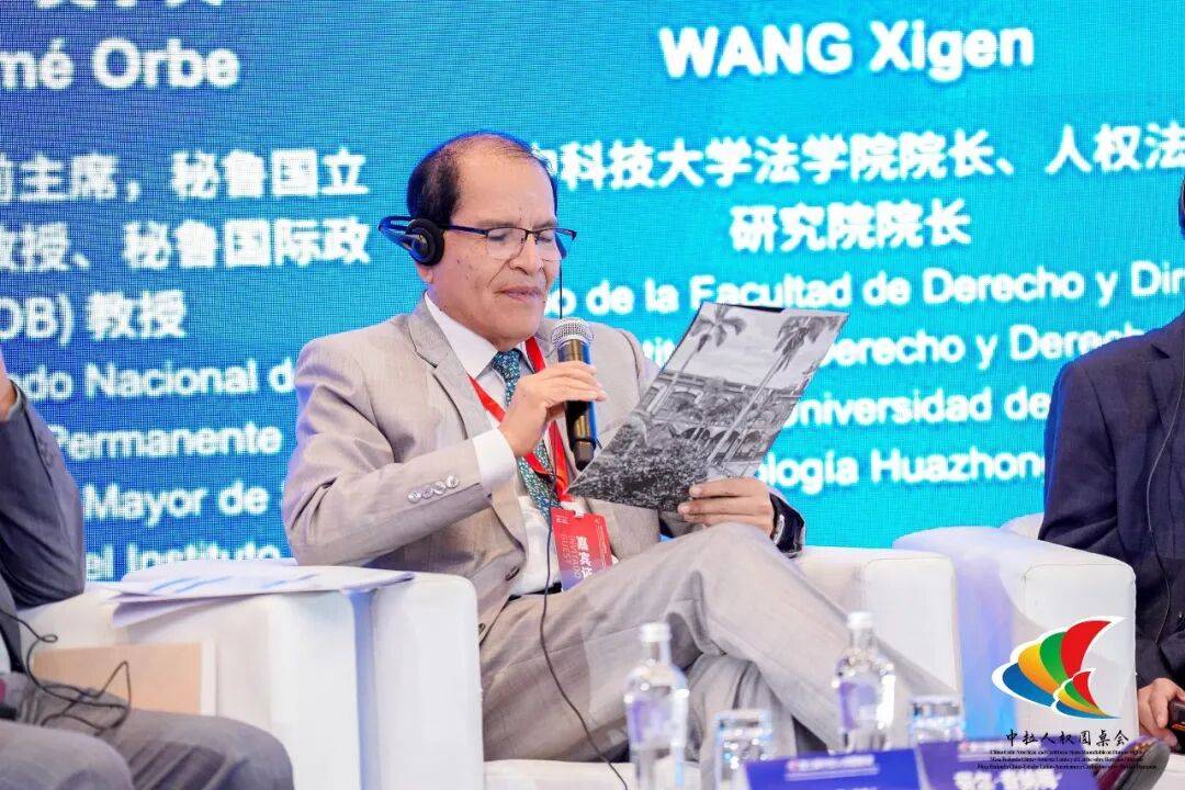 24国大咖在秘鲁发起五年研究计划，中国牵头