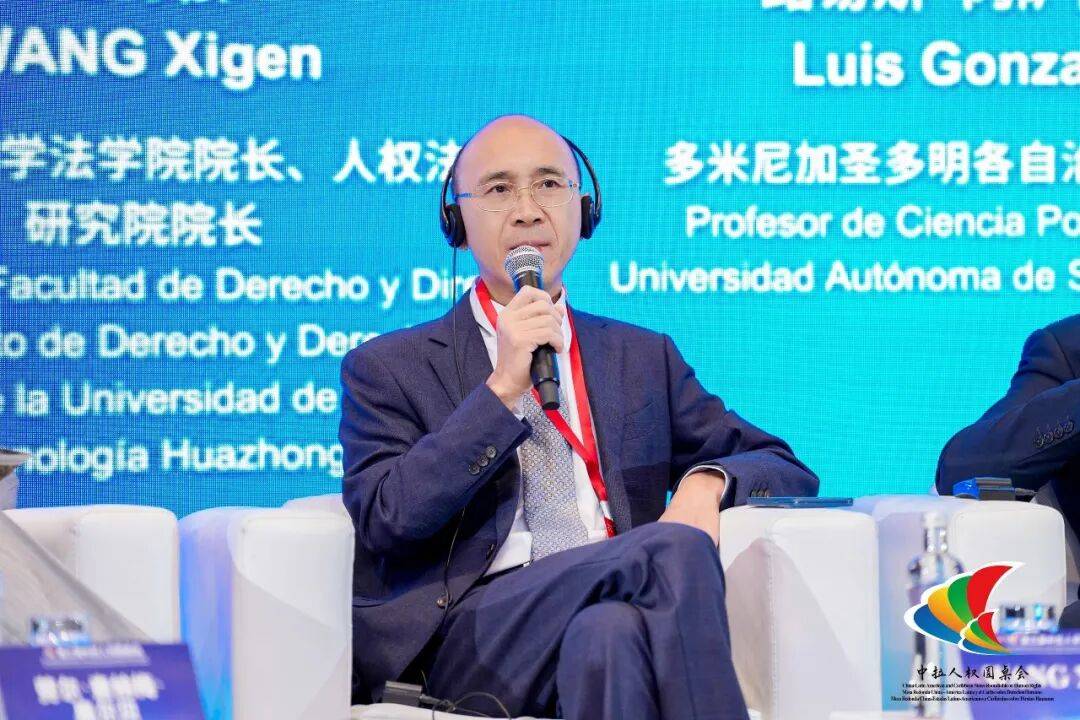 24国大咖在秘鲁发起五年研究计划，中国牵头