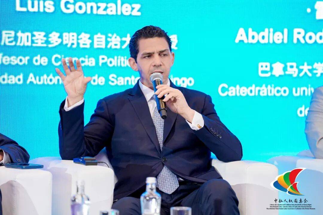 24国大咖在秘鲁发起五年研究计划，中国牵头