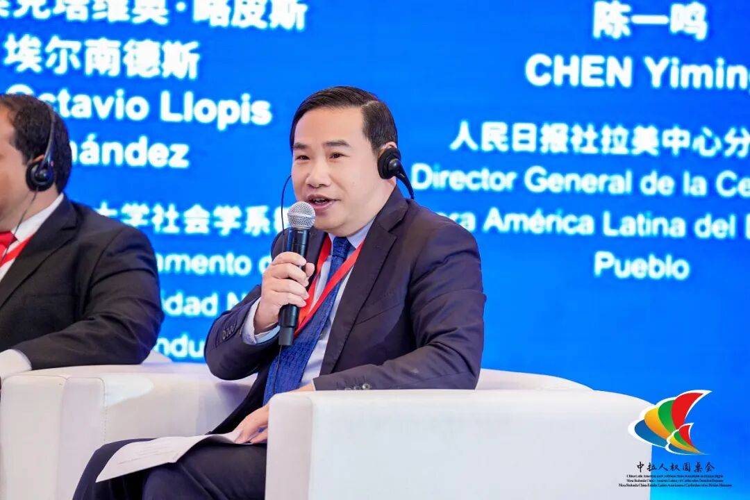 24国大咖在秘鲁发起五年研究计划，中国牵头