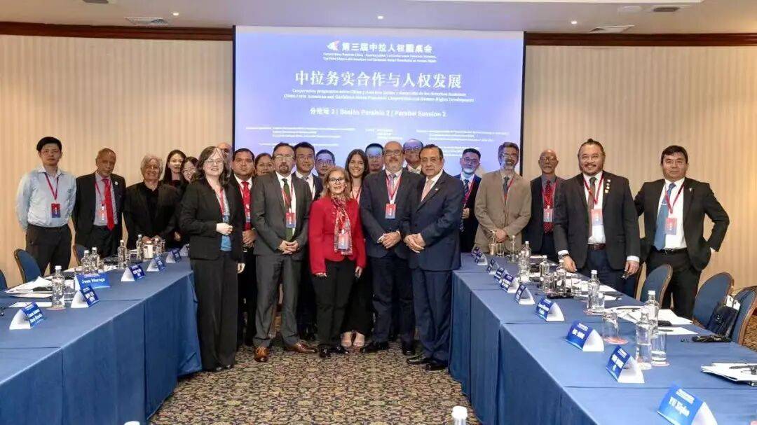 24国大咖在秘鲁发起五年研究计划，中国牵头