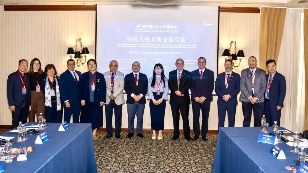 24国大咖在秘鲁发起五年研究计划，中国牵头
